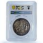 Germany Augsburg Confession Melanchton Luther Matte SP63 PCGS silver medal 1930