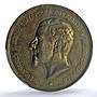Bulgaria Ferdinand I Agricultural Expo Plovdiv History AU PCGS brass medal 1892