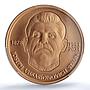 Chad 50 francs Joseph Stalin History USSR Communism MS 70 PCGS copper coin 2023