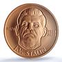 Chad 100 francs Joseph Stalin History USSR Communism MS 70 PCGS copper coin 2023