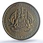 St. Lucia 4 dollars Caribbean Bank KM-11 FAO Food Day MS 67 PCGS CuNi coin 1970