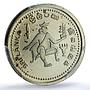 Sri Lanka 500 rupees Asian Games Colombo KM-153 Sports PR 68 PCGS gold coin 1991