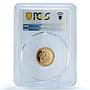 Britain 1/2 sovereing Elizabeth II Garter Type S-SB11 PR 70 PCGS gold coin 2017