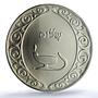 USA Franklin Mint Shalom Menorah Holiday MS 69 PCGS bronze medal 1966 - 1969