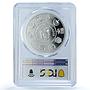 Ecuador 25000 sucres Balsa Guayaquil KM-112 Ship PR 70 PCGS silver coin 2002