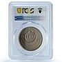 Guinea 100 francs Republic KM-41 Sekou Toure MS 64 PCGS CuNi coin 1971