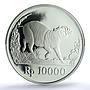 Indonesia 10000 rupiah Babi Rusa KM-45 Wildlife Pig PR 69 PCGS silver coin 1987