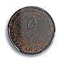 Qatar and Dubai 5 dirhams Ahmad KM-2 Gazelle MS 63 PCGS bronze coin 1966