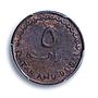 Qatar and Dubai 5 dirhams Ahmad KM-2 Gazelle MS 63 PCGS bronze coin 1966
