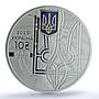 Ukraine 10 hryvnias Coat of Arms Gilt State Symbols MS 70 PCGS silver coin 2025