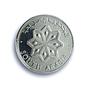 South Arabia Yemen 1 fils Federal KM-1 Daggers PR 66 PCGS aluminum coin 1964