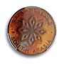 South Arabia Yemen 5 fils Federal KM-2 Daggers PR 65 PCGS bronze coin 1964