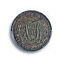 Spain Ferdinand VII Proclamation Madrid Hererra-3 MS 66 PCGS silver medal 1808