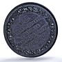 Italy Dante Alighieri WT-1577 Literature Writer AU 58 PCGS bronze medal 1806