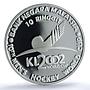 Malaysia 10 ringgit Ice Hockey World Cup KM-166 PR 69 PCGS silver coin 2002