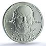 Chad 2500 francs Vladimir Lenin USSR Communism MS 70 PCGS silver coin 2020