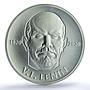 Chad 5000 francs Vladimir Lenin USSR Communism MS 70 PCGS silver coin 2020