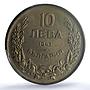 Bulgaria 10 leva Boris III KM-40b Khan Krum Horseman MS64 PCGS NiSteel coin 1943
