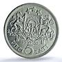 Latvia 5 lati Republic KM-9 Maiden MS 62 PCGS silver coin 1931