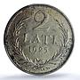 Latvia 2 lati Republic KM-8 Schon-8 Arms AU 58 PCGS silver coin 1925