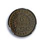 West Africa British 6 pence George VI KM-22 MS 62 PCGS NiBrass coin 1938