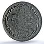 Germany Weimar July Inflation Saxony Arnold-187 Woman Child MS64 PCGS medal 1923