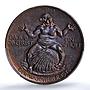 Germany Weimar Inflation Wurcherer Arnold-180 MS 64 PCGS bronze medal 1923