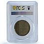 Germany Weimar Inflation 15 November MS 63 PCGS brass medal 1923