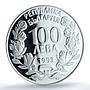 Bulgaria 100 leva Wild Goat KM-227 Conservation Fauna PR69 PCGS silver coin 1993