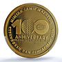Malaysia 1 ringgit Palm Oil Industry KM-229 Anniversary PR69 PCGS CuAl coin 2017