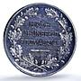 Germany Weimar Bremen Flight PREUSS Kaiser-939 Plane MS62 PCGS silver medal 1928