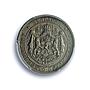 Bulgaria 1 lev Boris III Poissy Mint KM-37 MS 63 PCGS CuNi coin 1925
