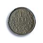 Bulgaria 1 lev Boris III Poissy Mint KM-37 MS 63 PCGS CuNi coin 1925
