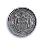Bulgaria 1 lev Boris III Poissy Mint KM-37 MS 63 PCGS CuNi coin 1925