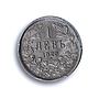 Bulgaria 1 lev Boris III Poissy Mint KM-37 MS 63 PCGS CuNi coin 1925