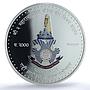 Nepal 2000 rupees Shah Dynasty Jubilee KM-1100 PR 67 PCGS silver coin 1996