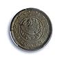 Korea Japanese 5 chon Protectorate Gwang Mu KM-1126 MS 65 PCGS CuNi coin 1905