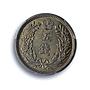 Korea Japanese 5 chon Protectorate Gwang Mu KM-1126 MS 65 PCGS CuNi coin 1905