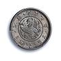 Korea Japanese 5 chon Protectorate Gwang Mu KM-1126 MS 65 PCGS CuNi coin 1905