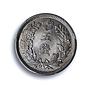 Korea Japanese 5 chon Protectorate Gwang Mu KM-1126 MS 65 PCGS CuNi coin 1905