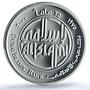 United Arab Emirates 25 dirhams Dubai Islamic Bank PR 69 PCGS silver coin 2000