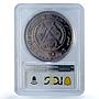 Umm Al Qaiwain 10 riyals Abu Simbel Temple Egypt KM-4 PR67 PCGS silver coin 1970