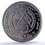 Umm Al Qaiwain 10 riyals Abu Simbel Temple Egypt KM-4 PR67 PCGS silver coin 1970