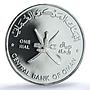 Oman 1 rial Al Jalbout KM-107 National Day Ship PR 68 PCGS silver coin 1996