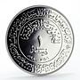 Iraq 1 dinar 1400th Anniversary of Hijra silver coin 1980