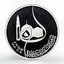 Iraq 1 dinar 1400th Anniversary of Hijra silver coin 1980