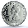 Philippines 5 piso Marcos New Society KM-210.2 PR 70 PCGS nickel coin 1980
