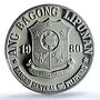Philippines 1 piso Republic KM-209.2 Jose Rizal PR 70 PCGS CuNi coin 1980