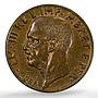 Albania Italian 0.10 lek Victor Emmanuel III KM-28 MS 63 PCGS AlBronze coin 1940