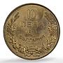 Bulgaria 10 leva Boris III KM-40b Khan Krum Horseman MS64 PCGS NiSteel coin 1943